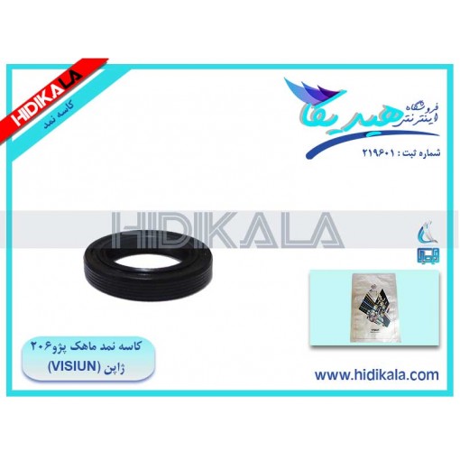 کاسه نمد ماهک دنده پژو 206 V1،V2،V8،V10 SD ویژن (VISIUN) اصل ژاپن-قدیمی مدل قبل92- [10 گرم]